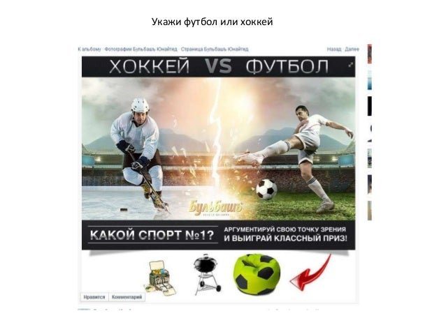 Все что надо на призы конкурсов Все что надо на призы конкурсов